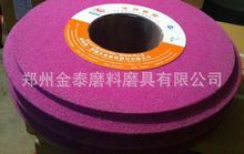 氣孔鉻剛玉砂輪 優質砂輪制造與價格指南